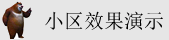 华为服务器怎么关机命令行